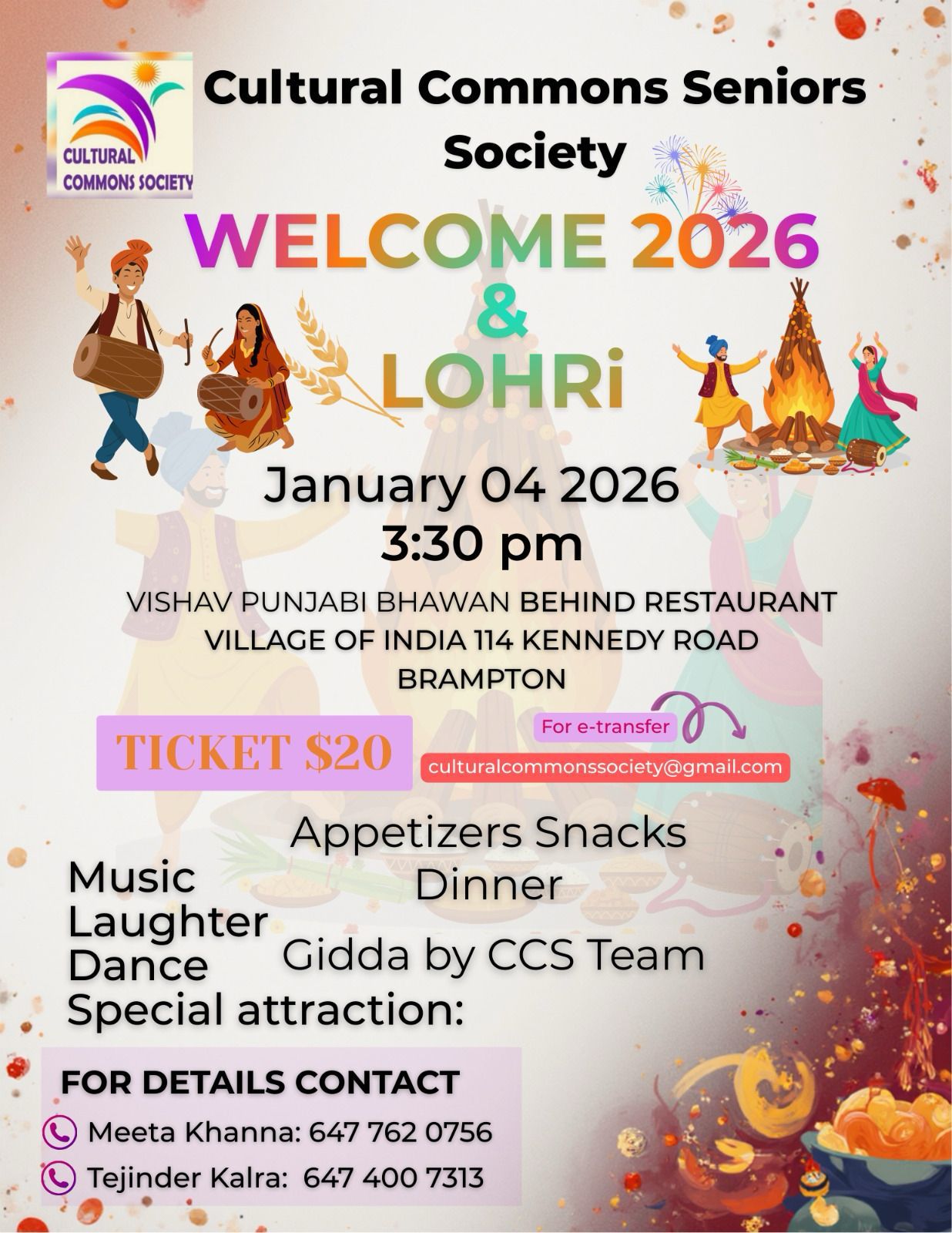 January 04 - Lohri & New Year Celebrations